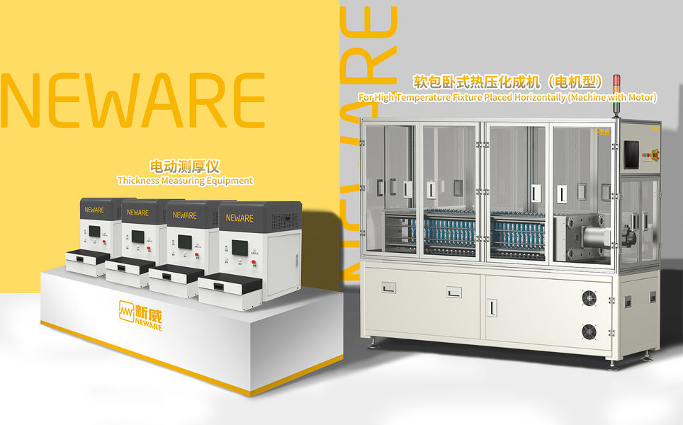 الصين Neware Technology Limited ملف الشركة
